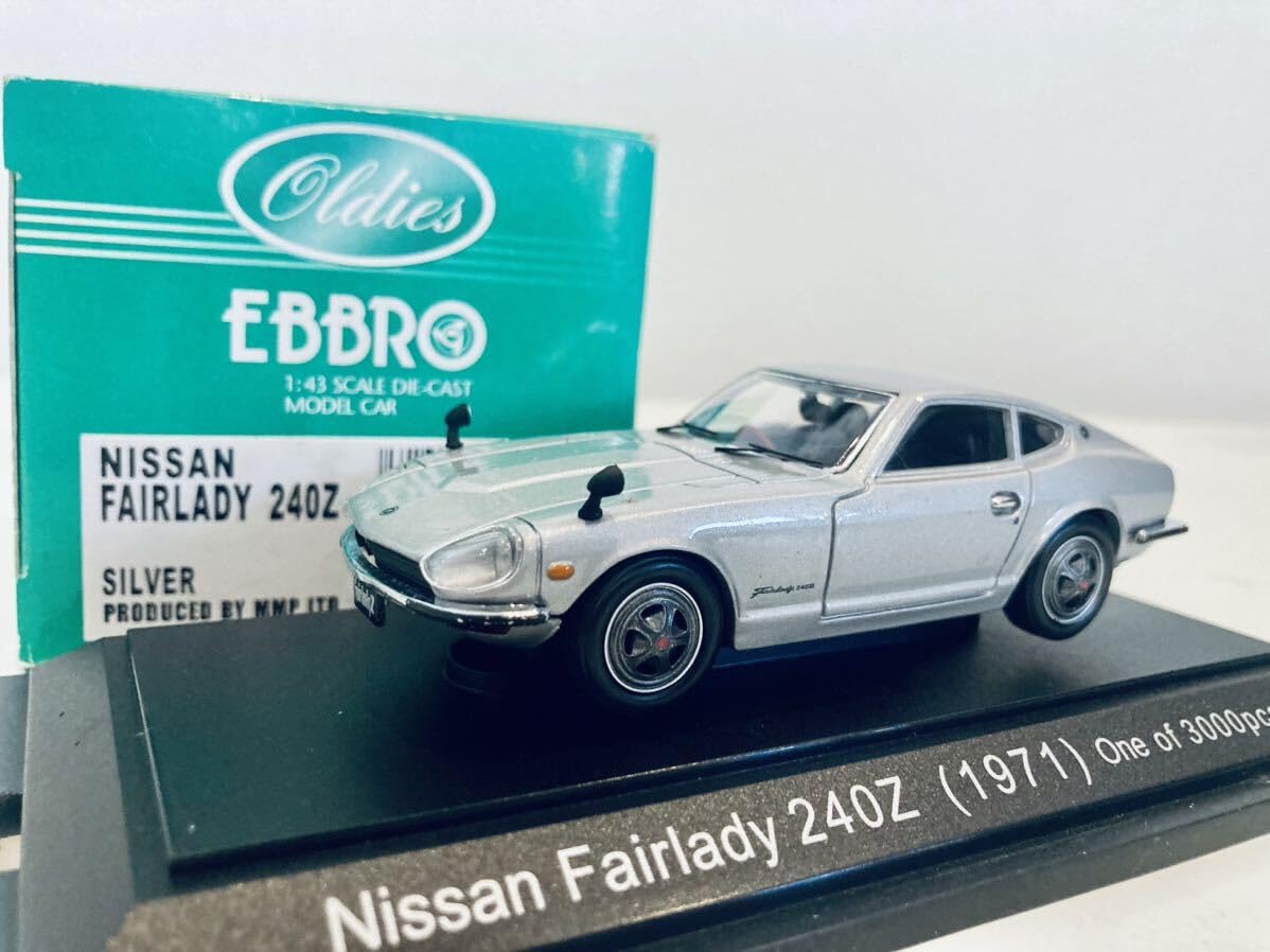Amazon | 1/43 EBBRO Nissan 日産 フェアレディ 240Z (Z30) 1971